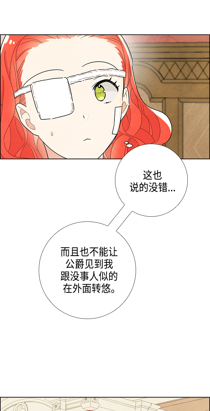 第19话57