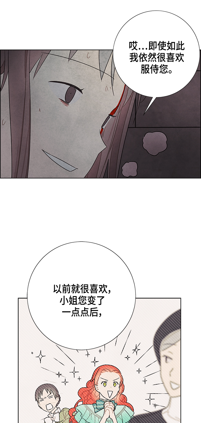 第72话37
