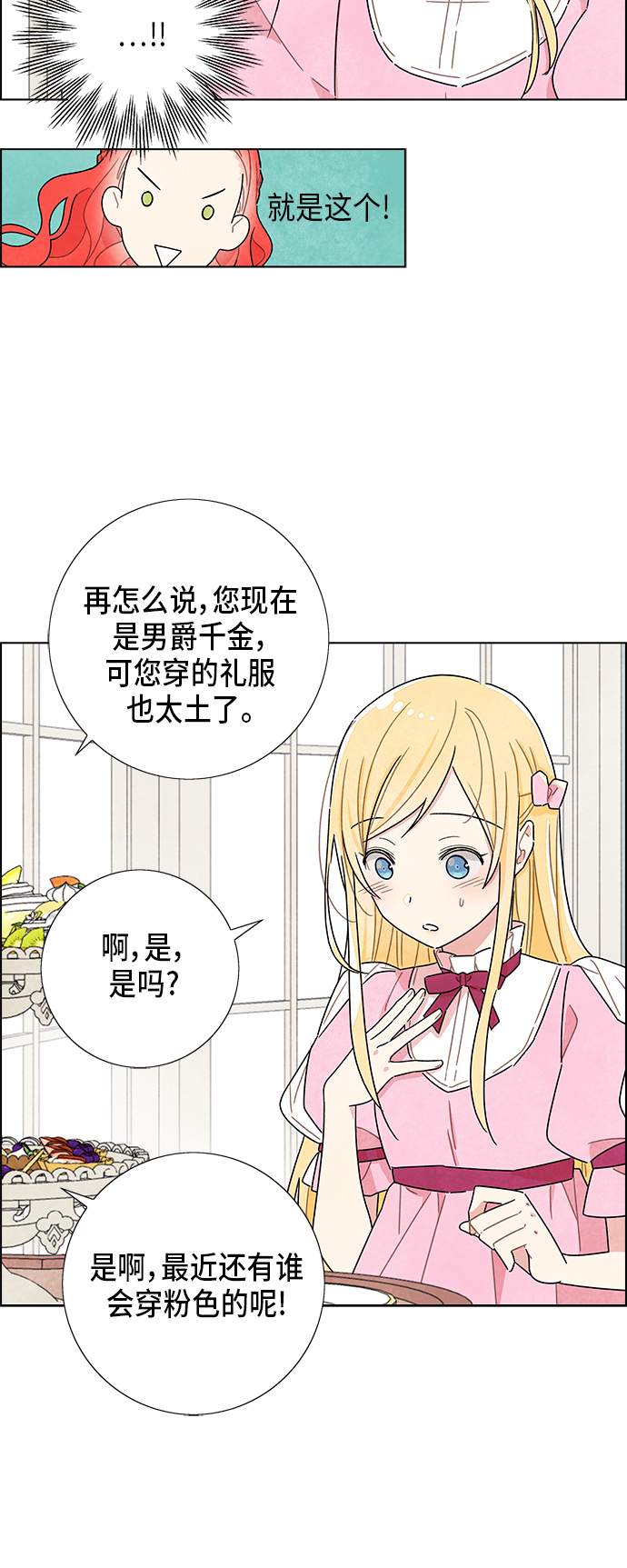 第8话9