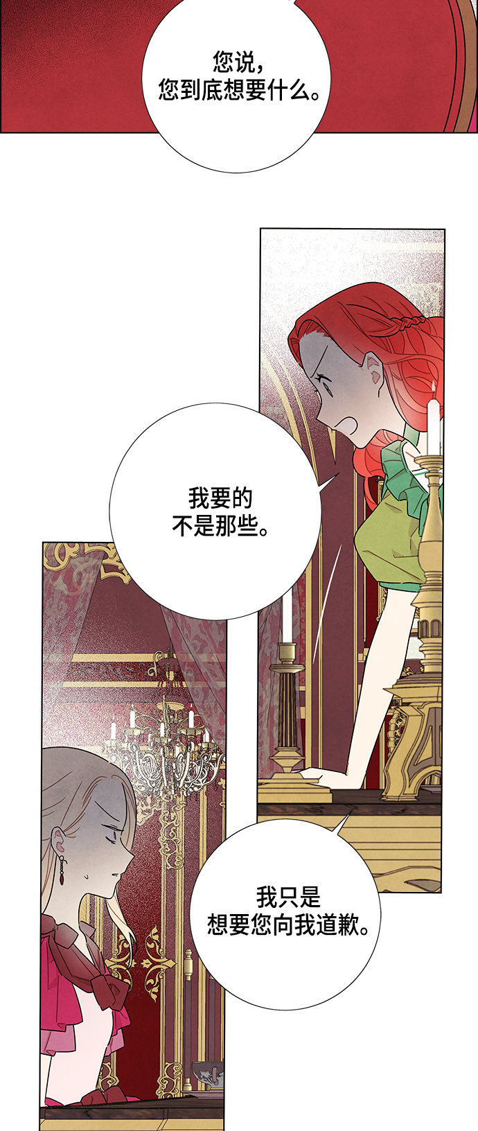 第26话30