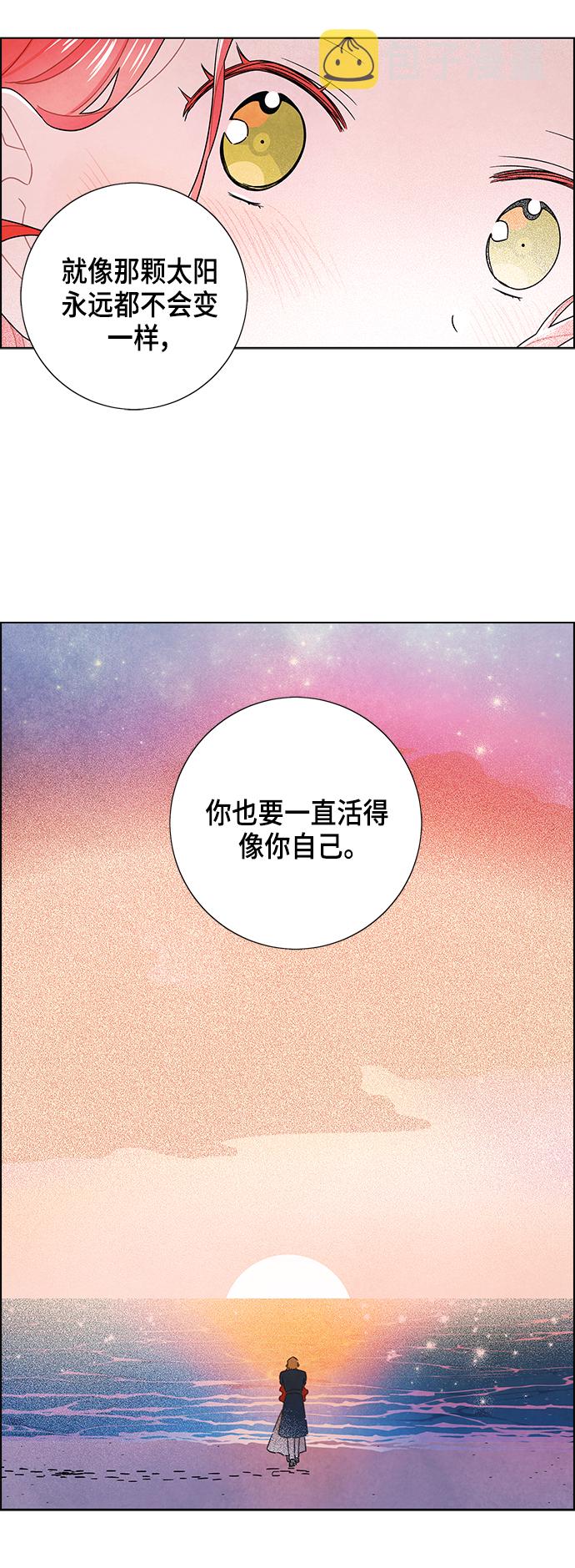 外传 第11话36