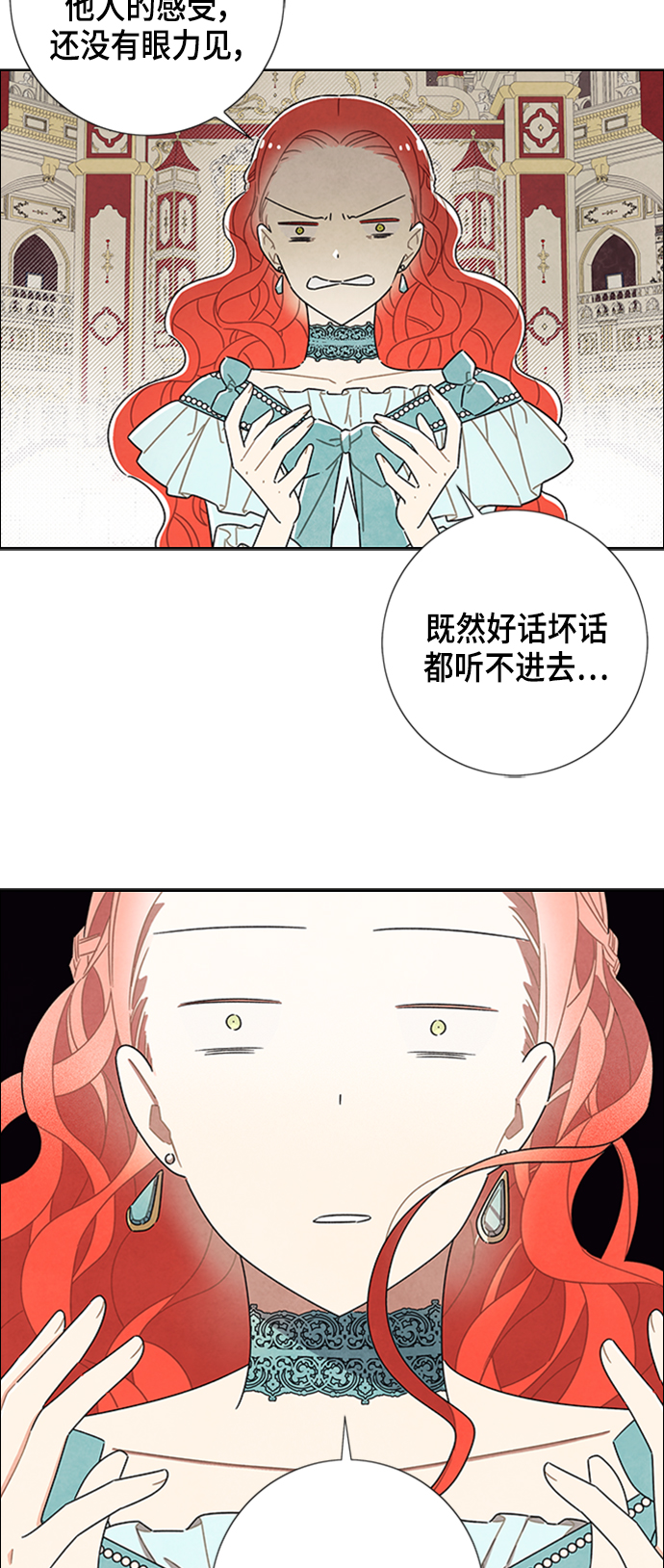 第30话34