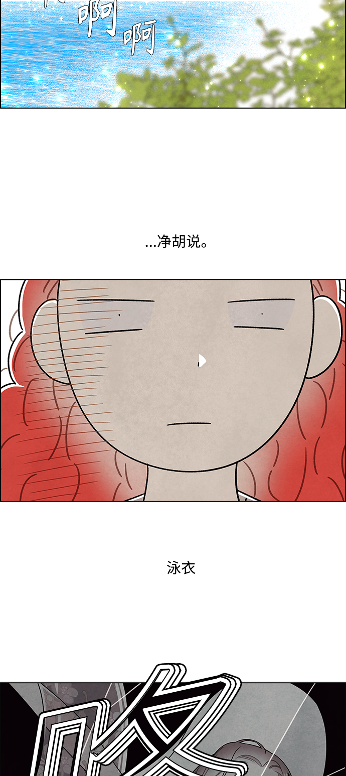 外传 第5话43