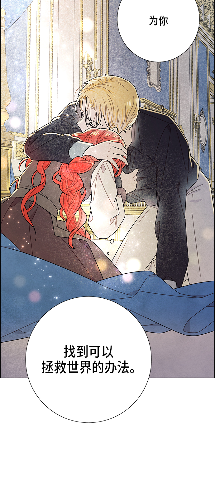 第67话55