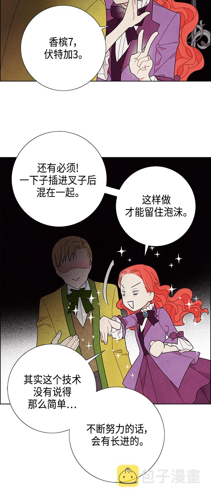 第47话32