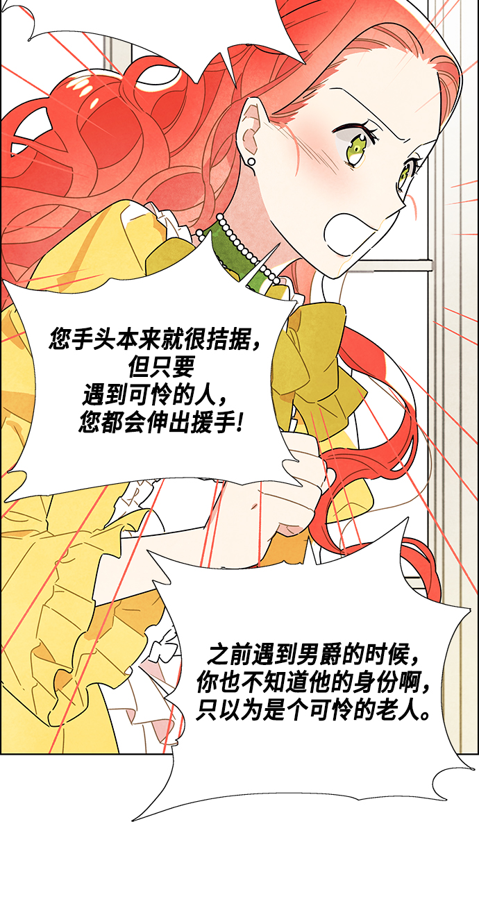 第3话19