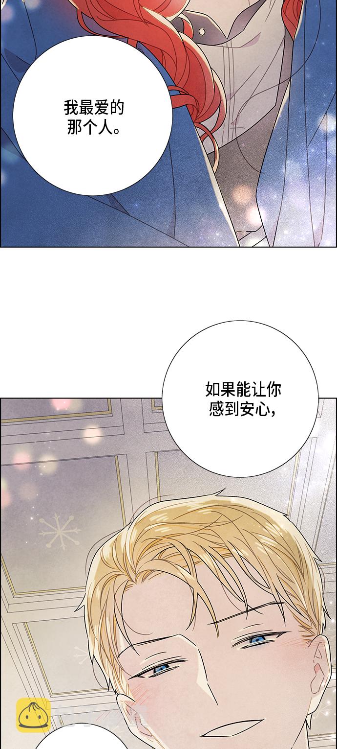 第67话53