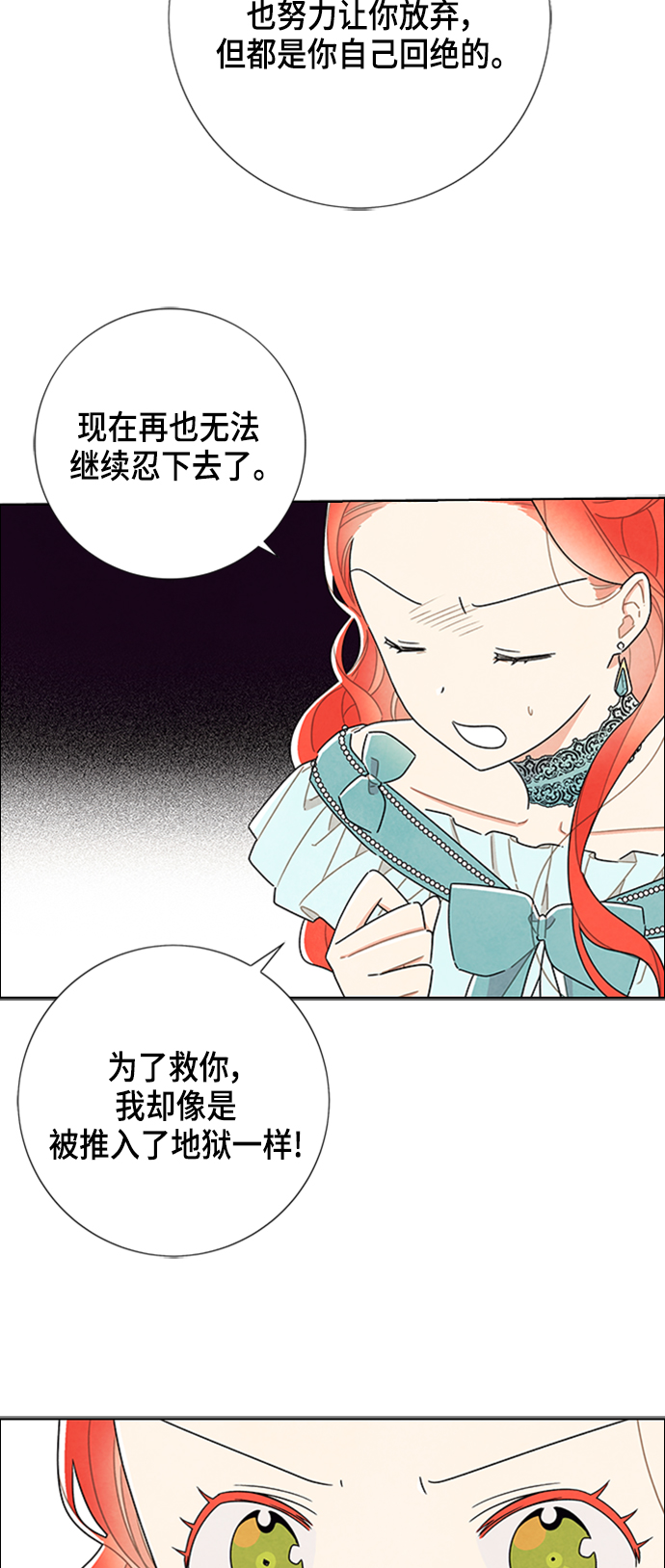 第30话36