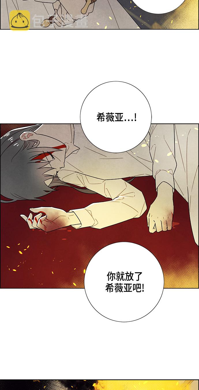 第71话28