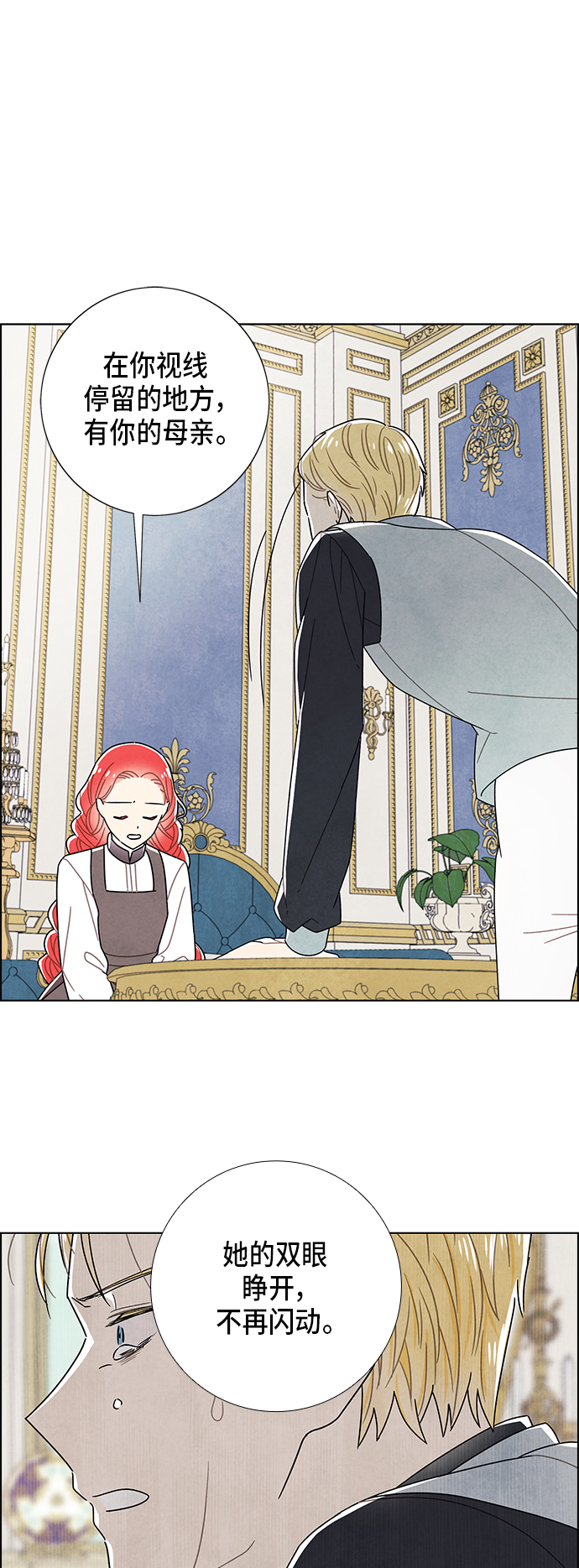 第67话24