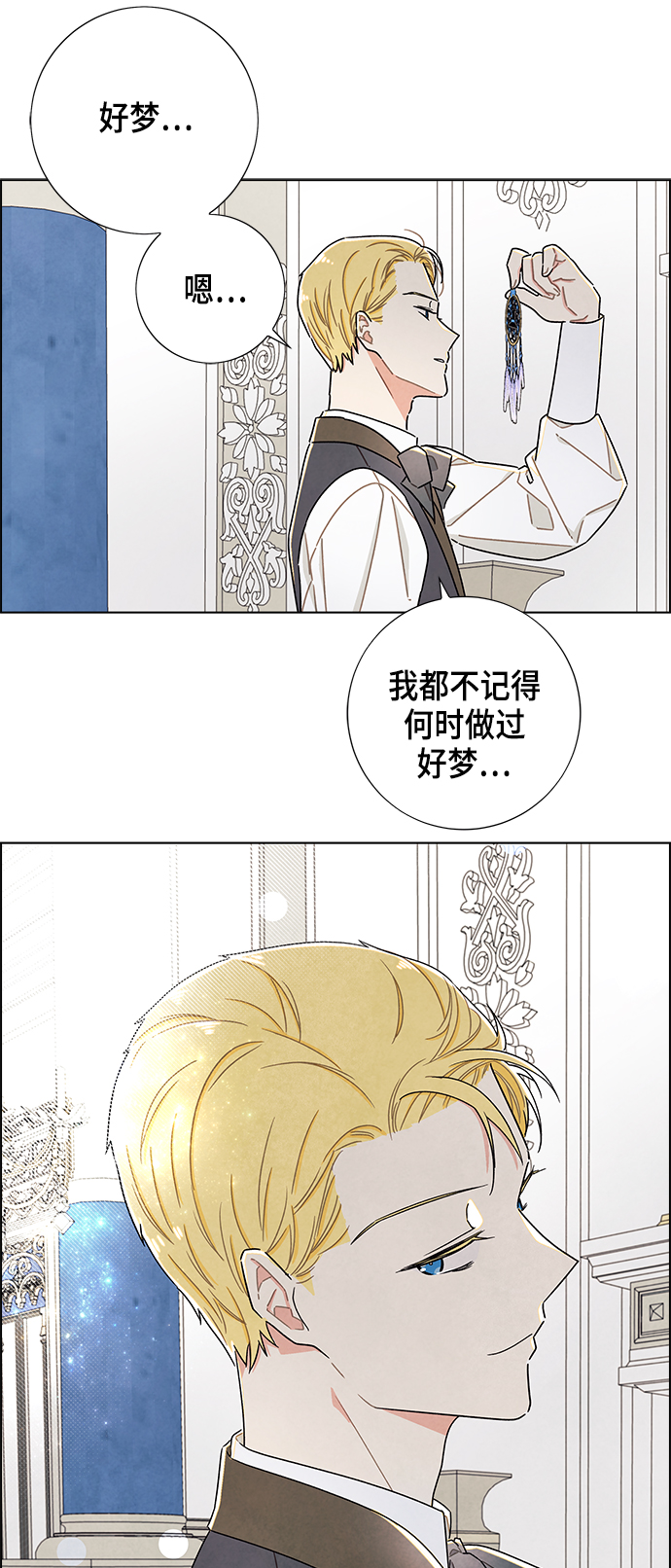 第29话29