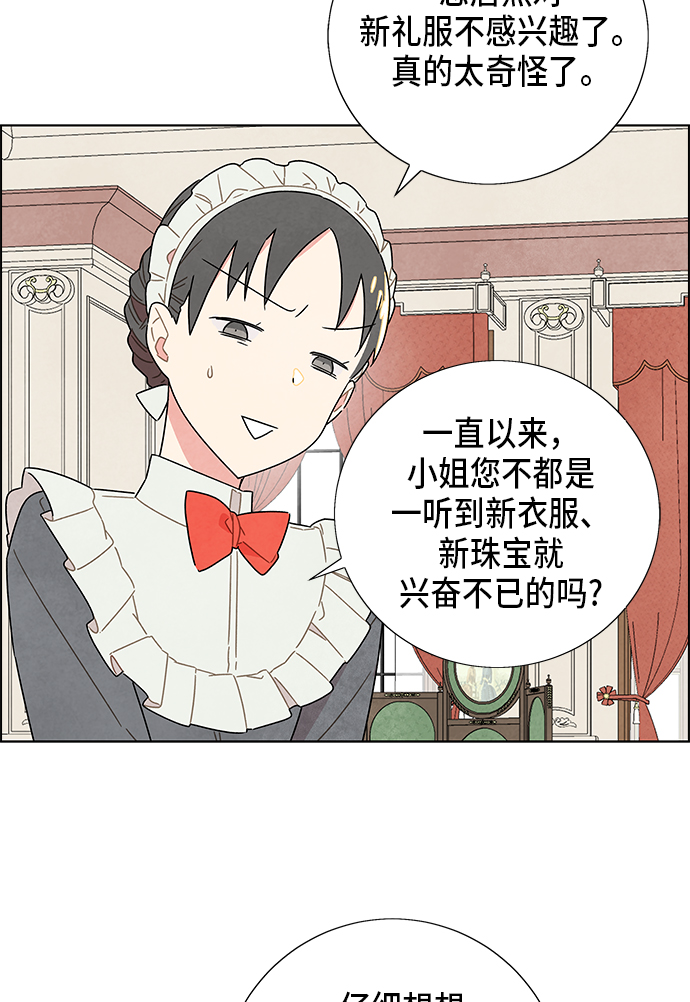 第5话10