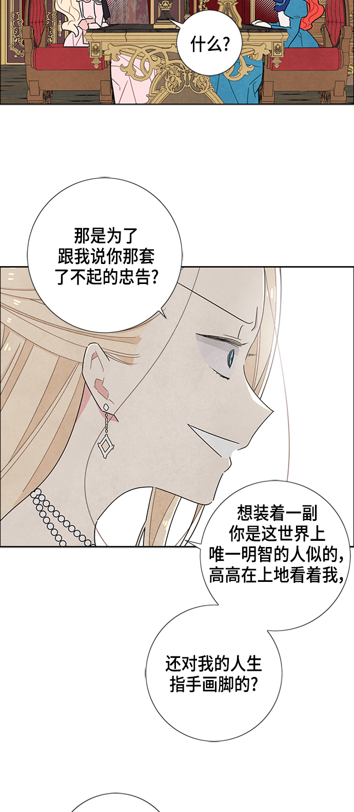 第40话18