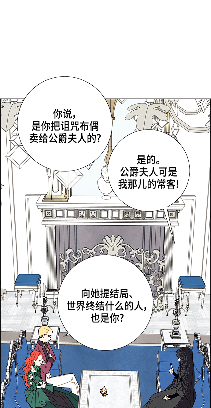 第69话4