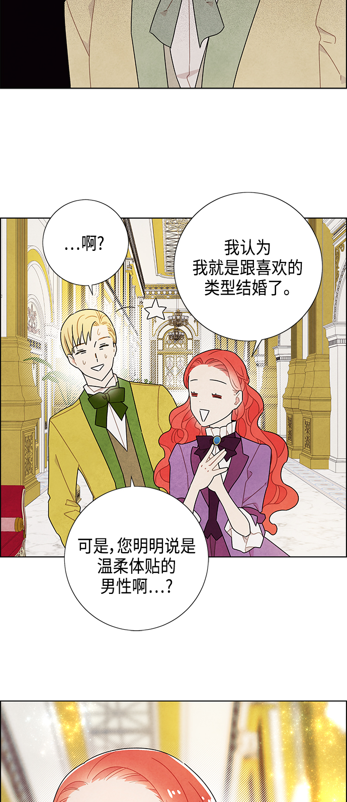 第47话23