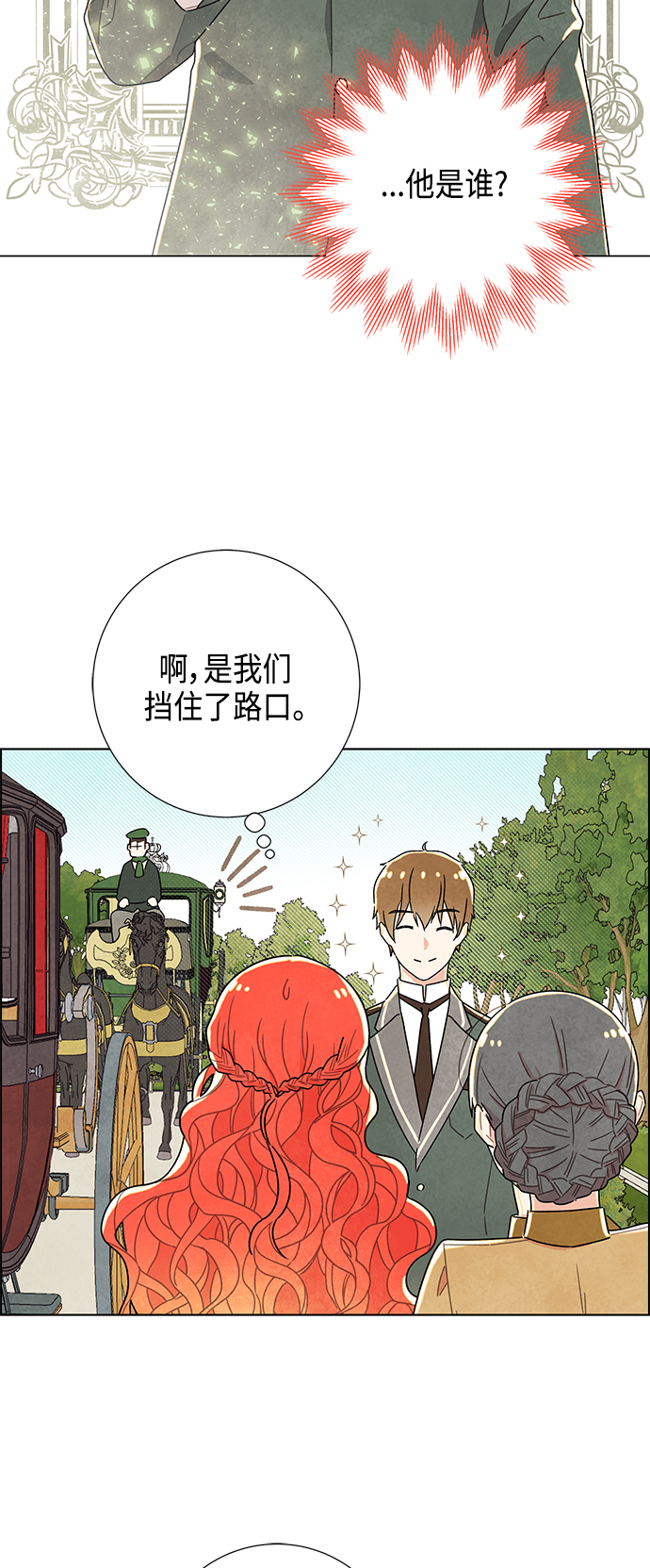 第9话1