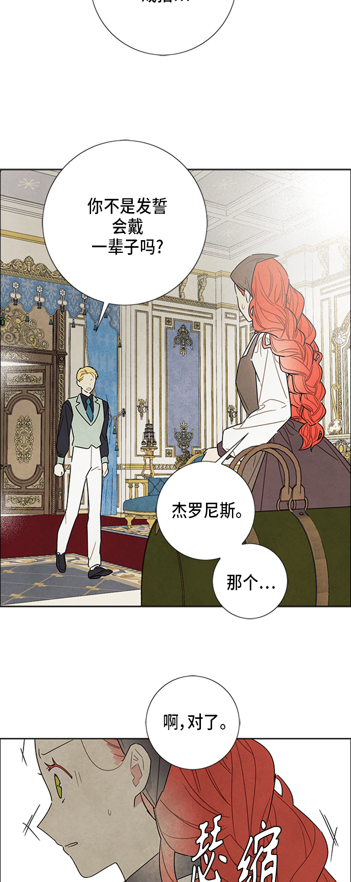 第66话56