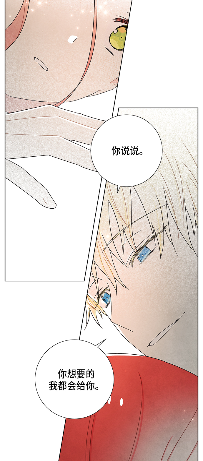 第57话47
