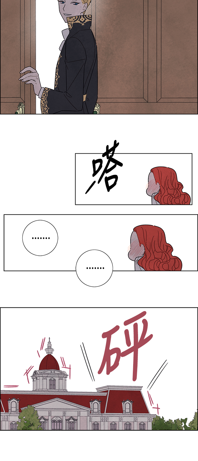 第32话36