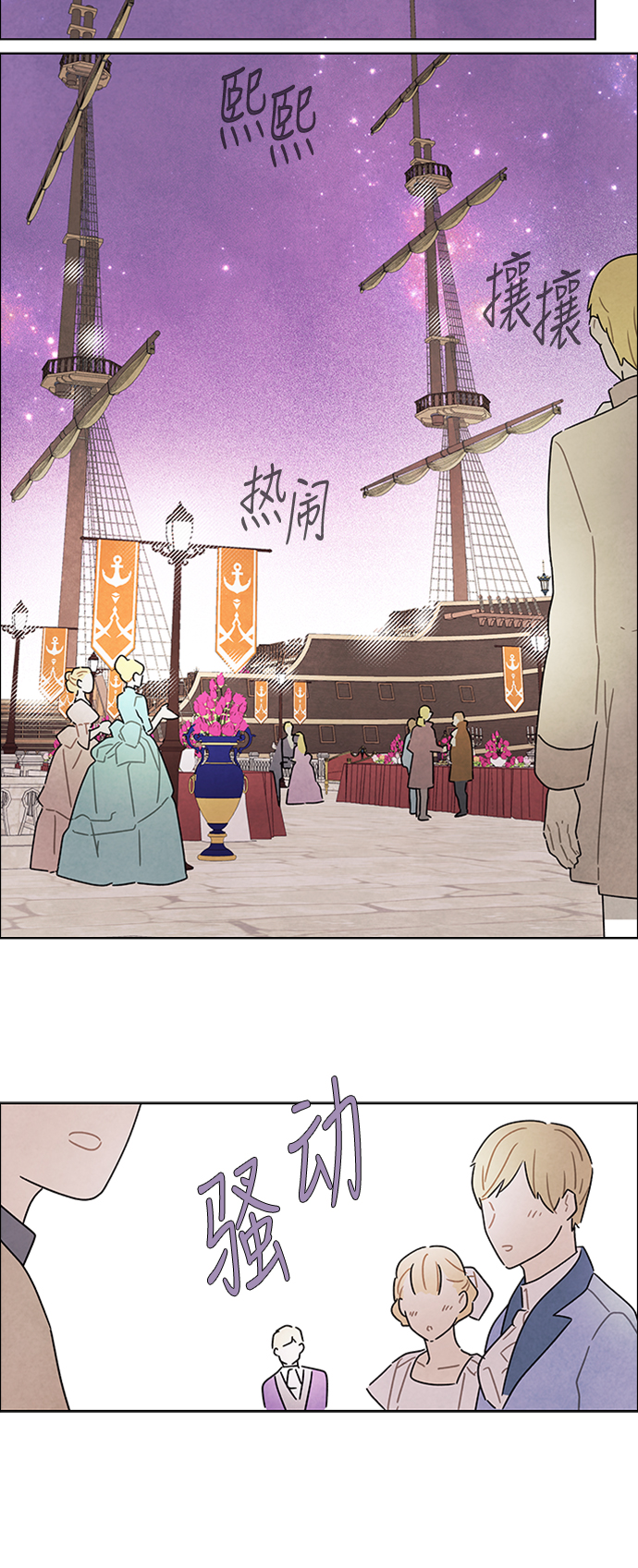 第23话39