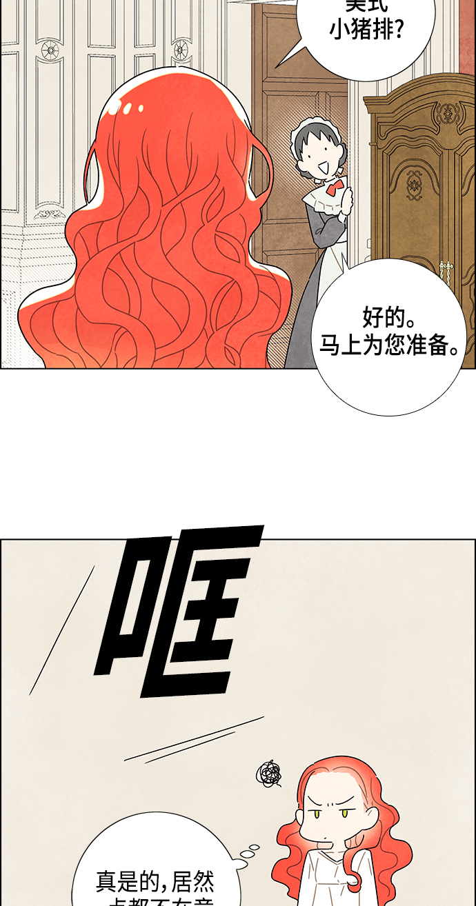 第7话55