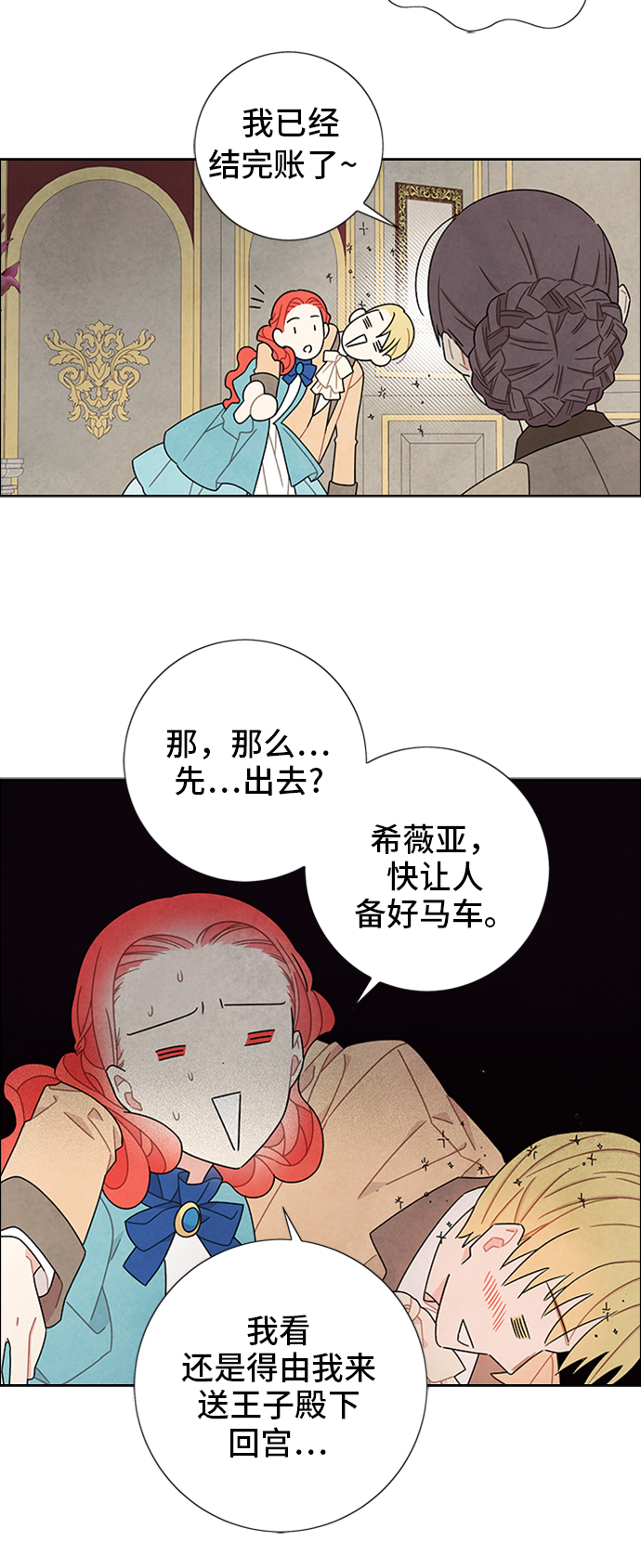 第49话24