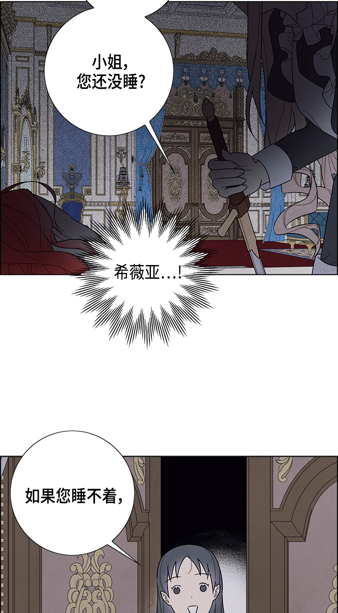 第70话26