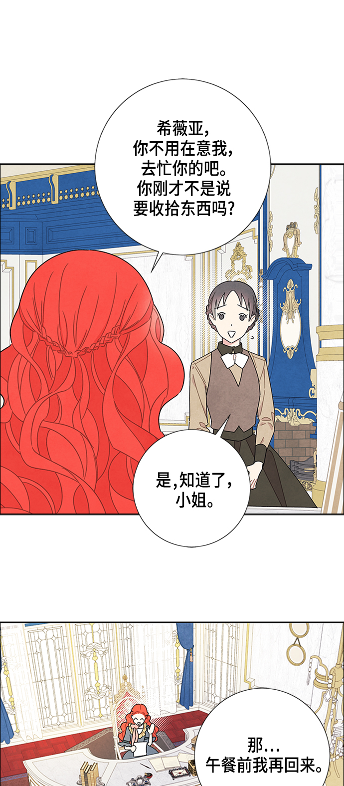 第45话12