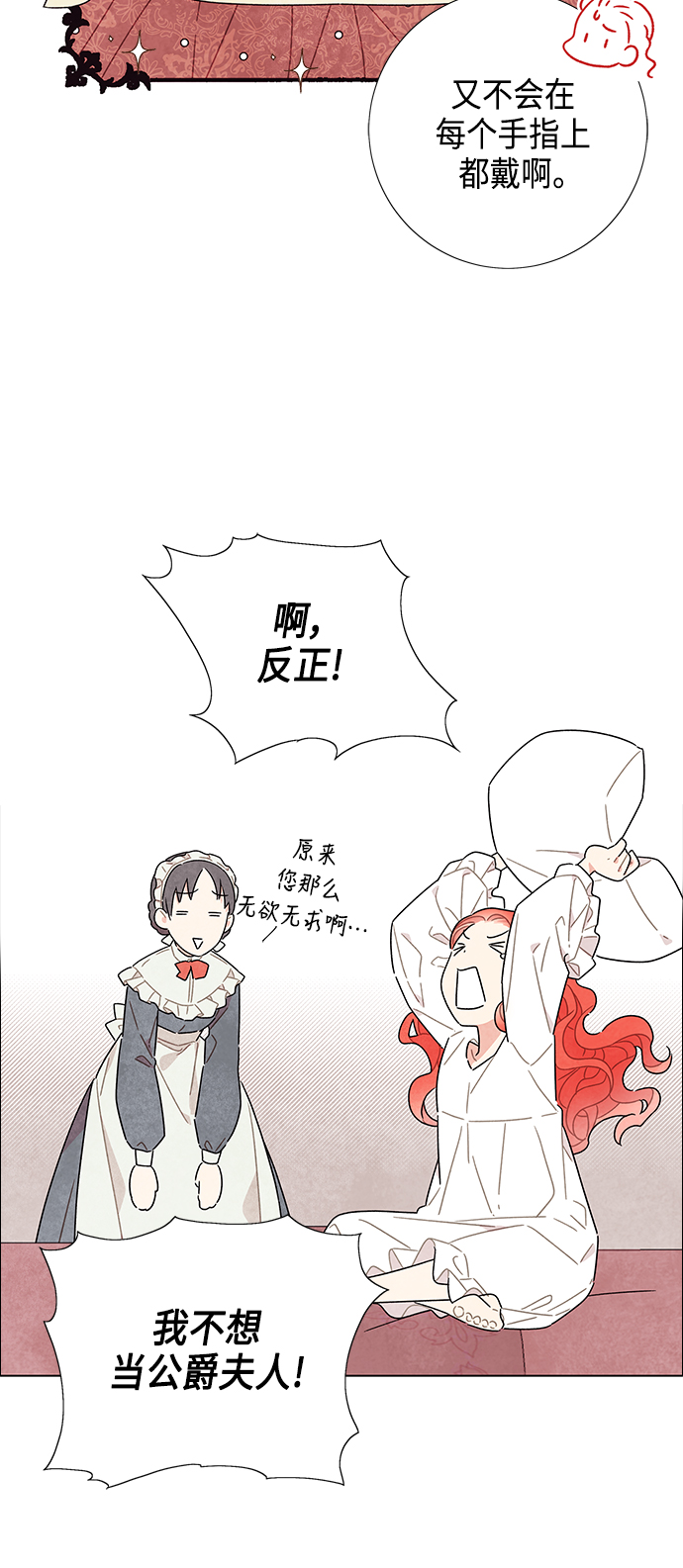 第13话52