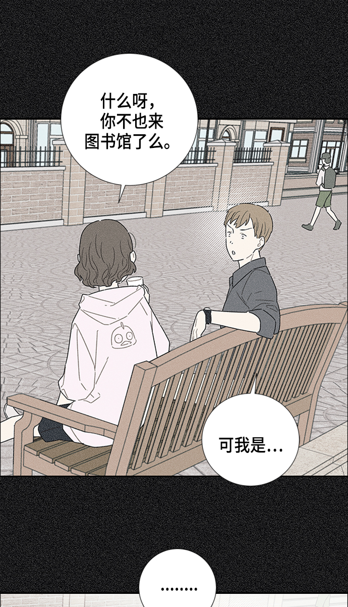 第16话54
