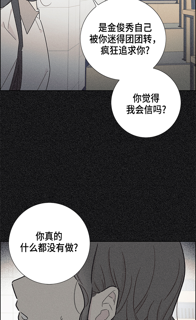 第17话10