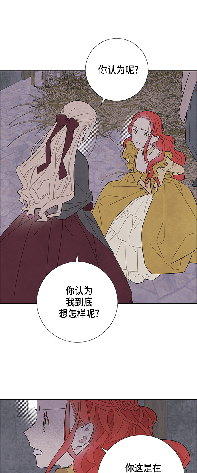 第36话12