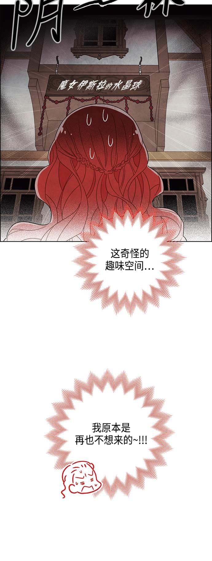 第47话46