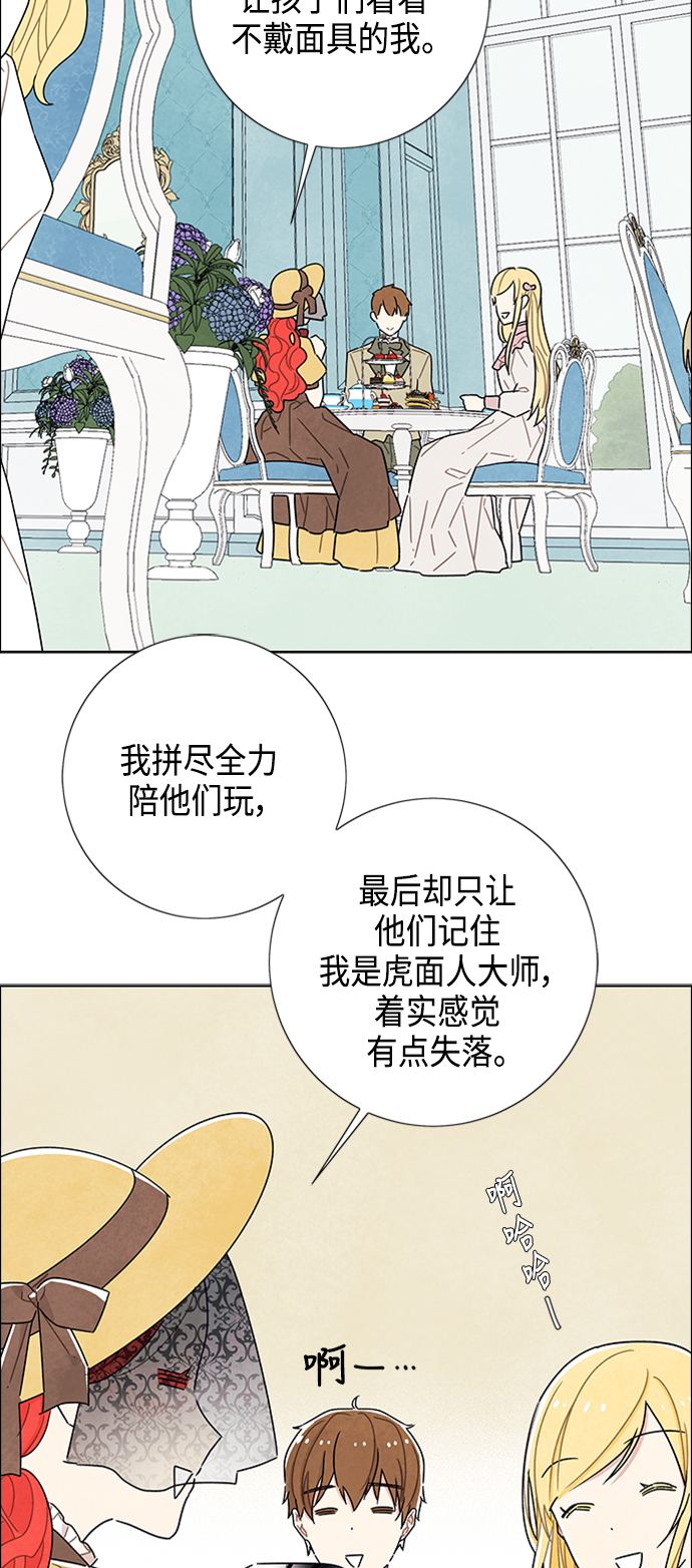 第20话36