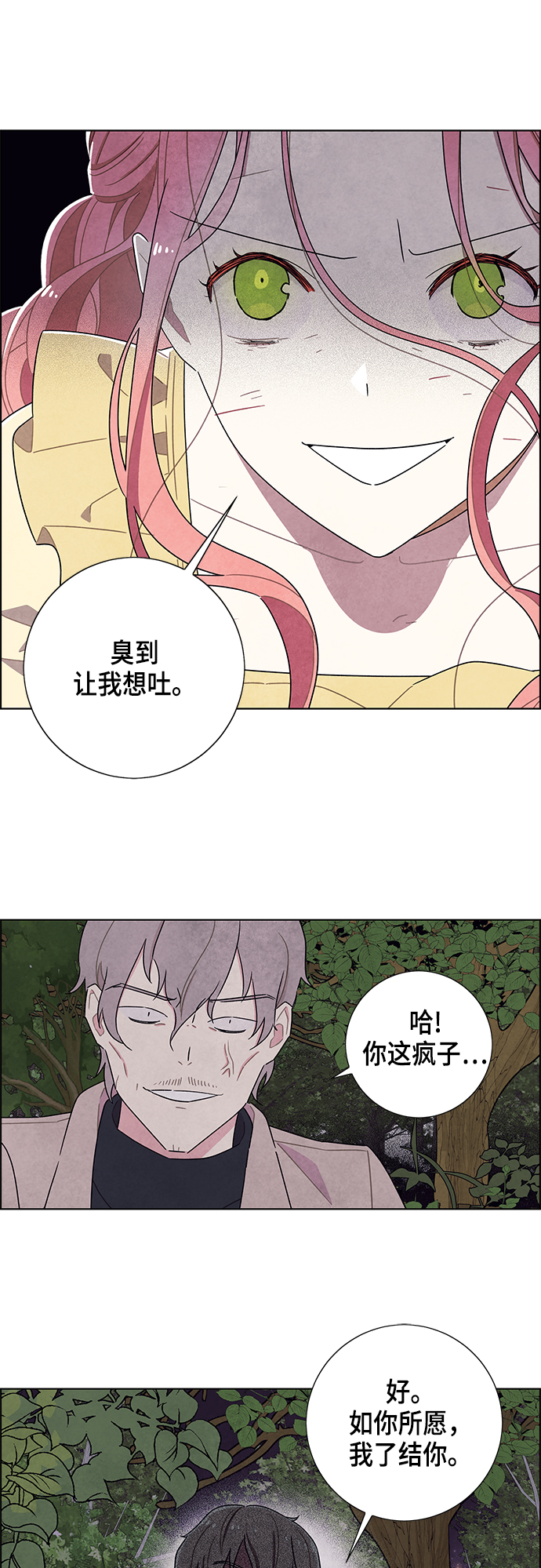 第38话28