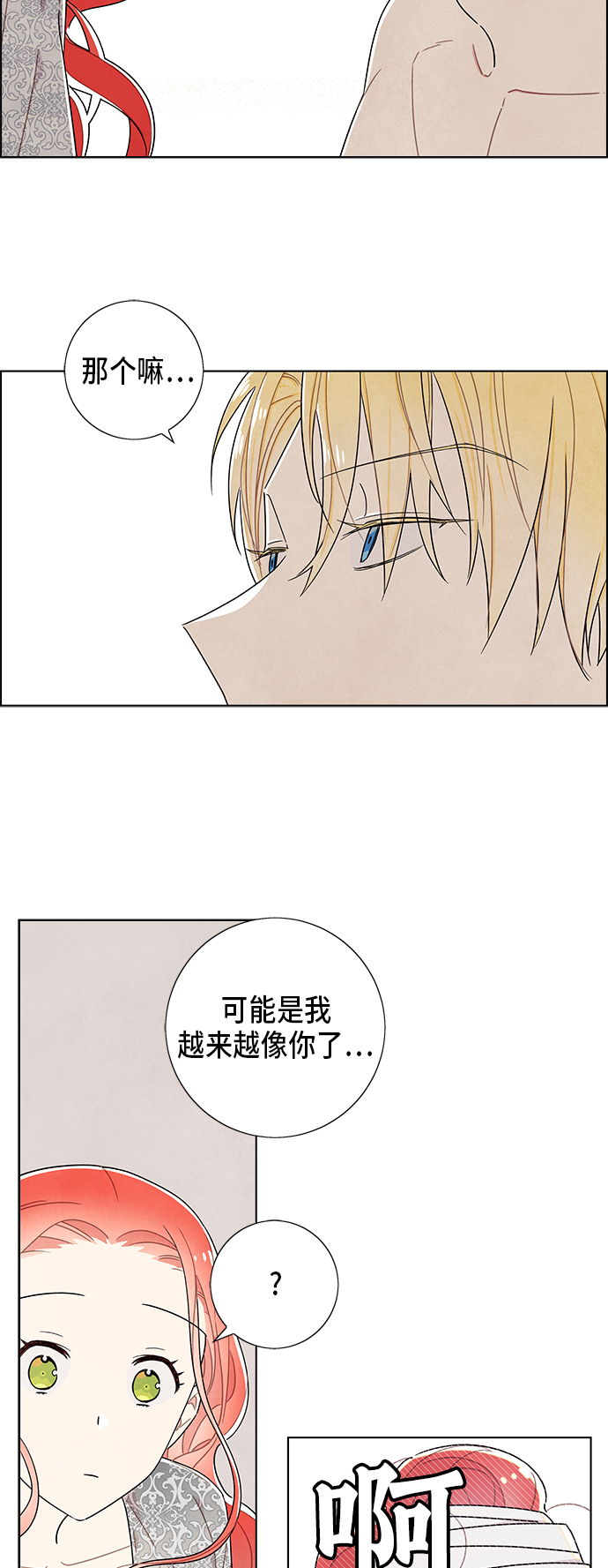 第57话22
