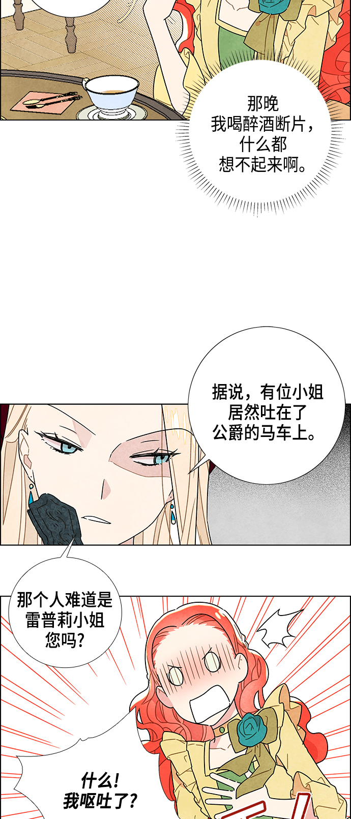 第4话7