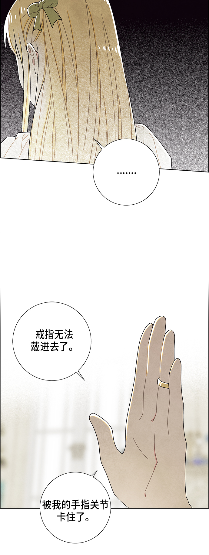 第64话40