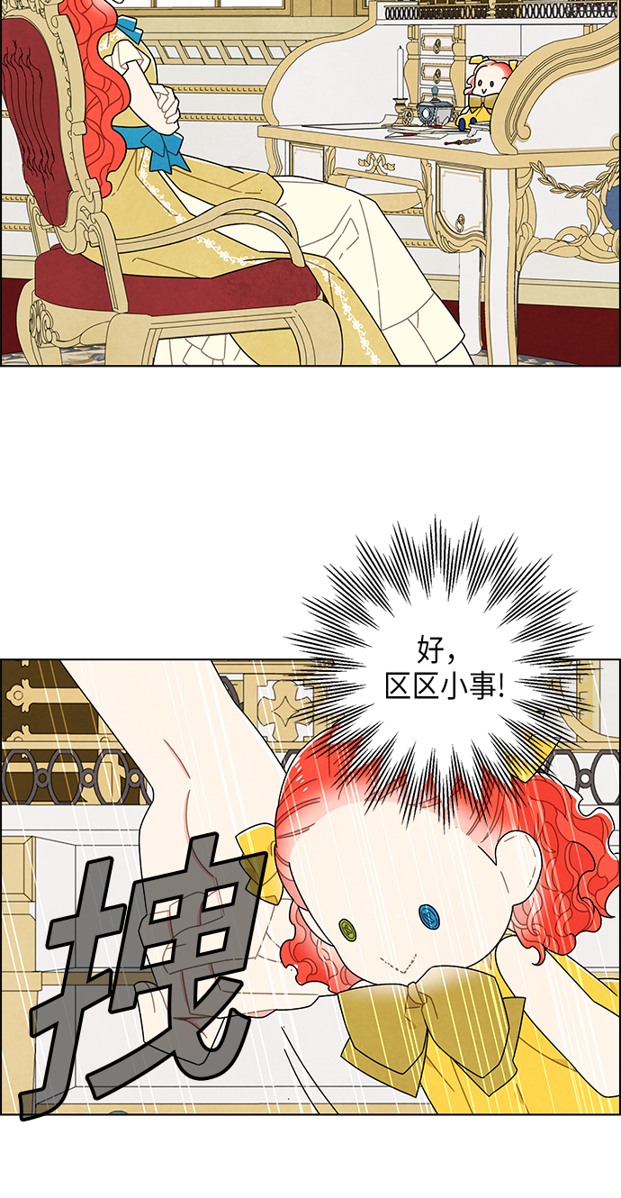 第62话30