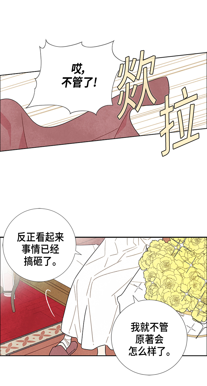 第18话68