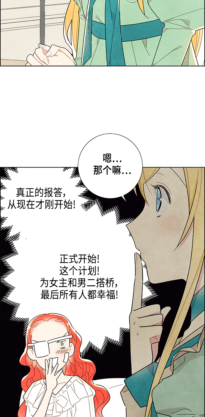 第19话28