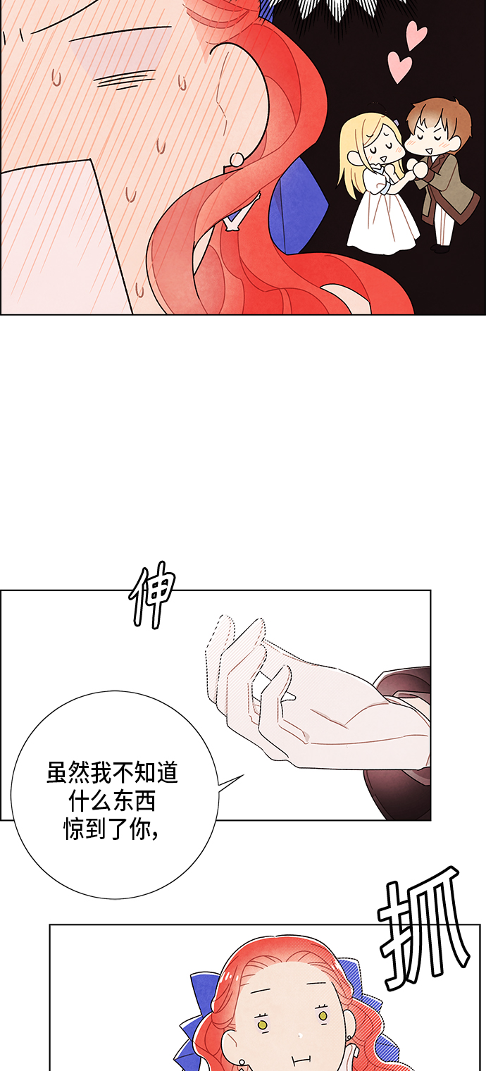 第59话22