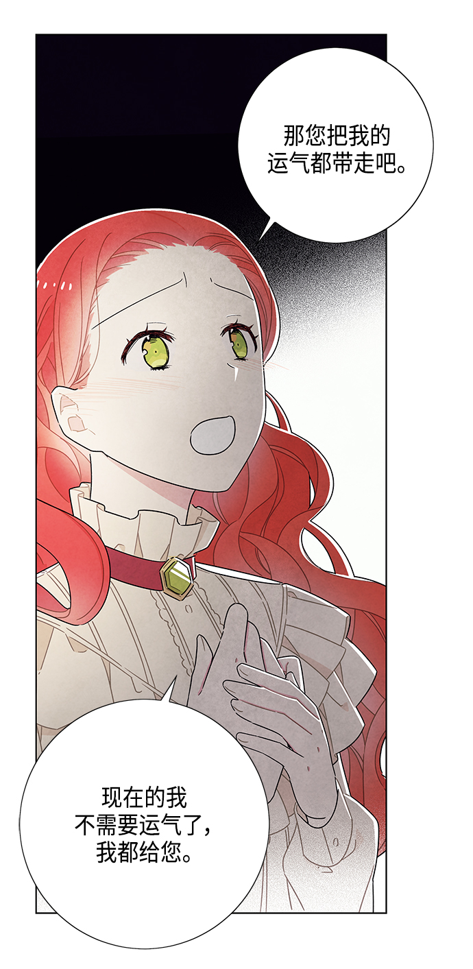第43话44