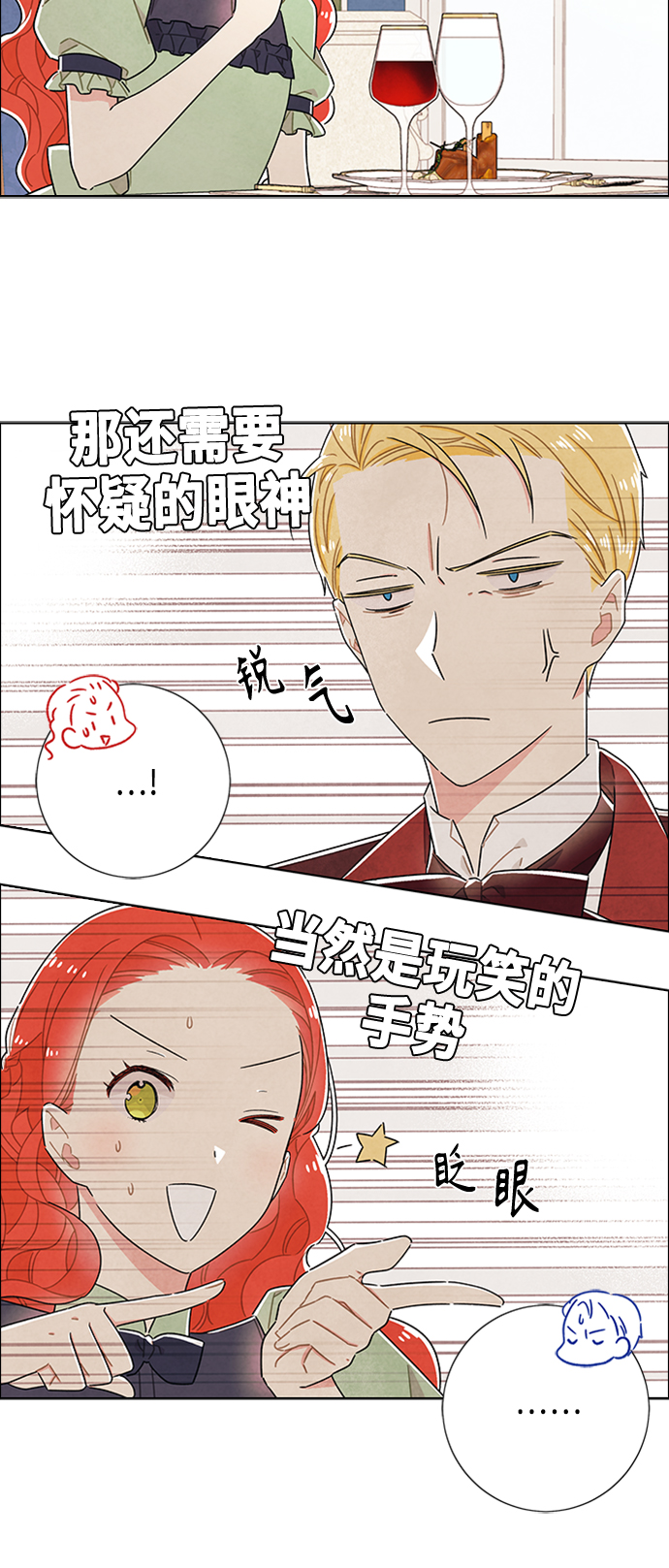 第41话26