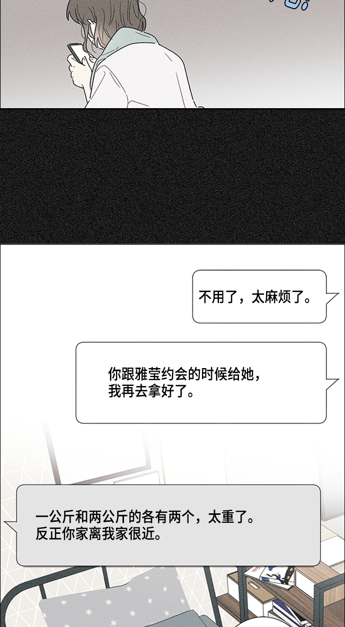 第16话33