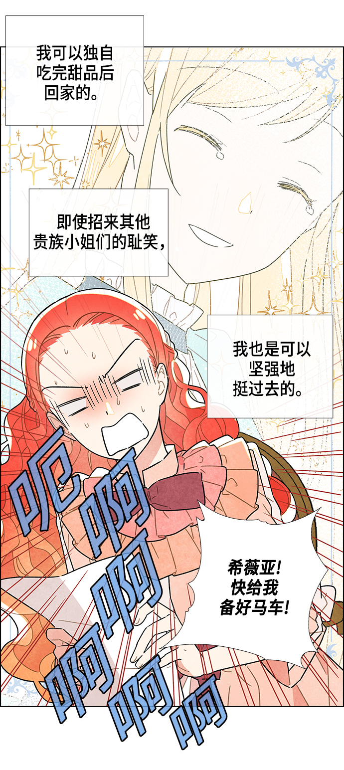 第4话24