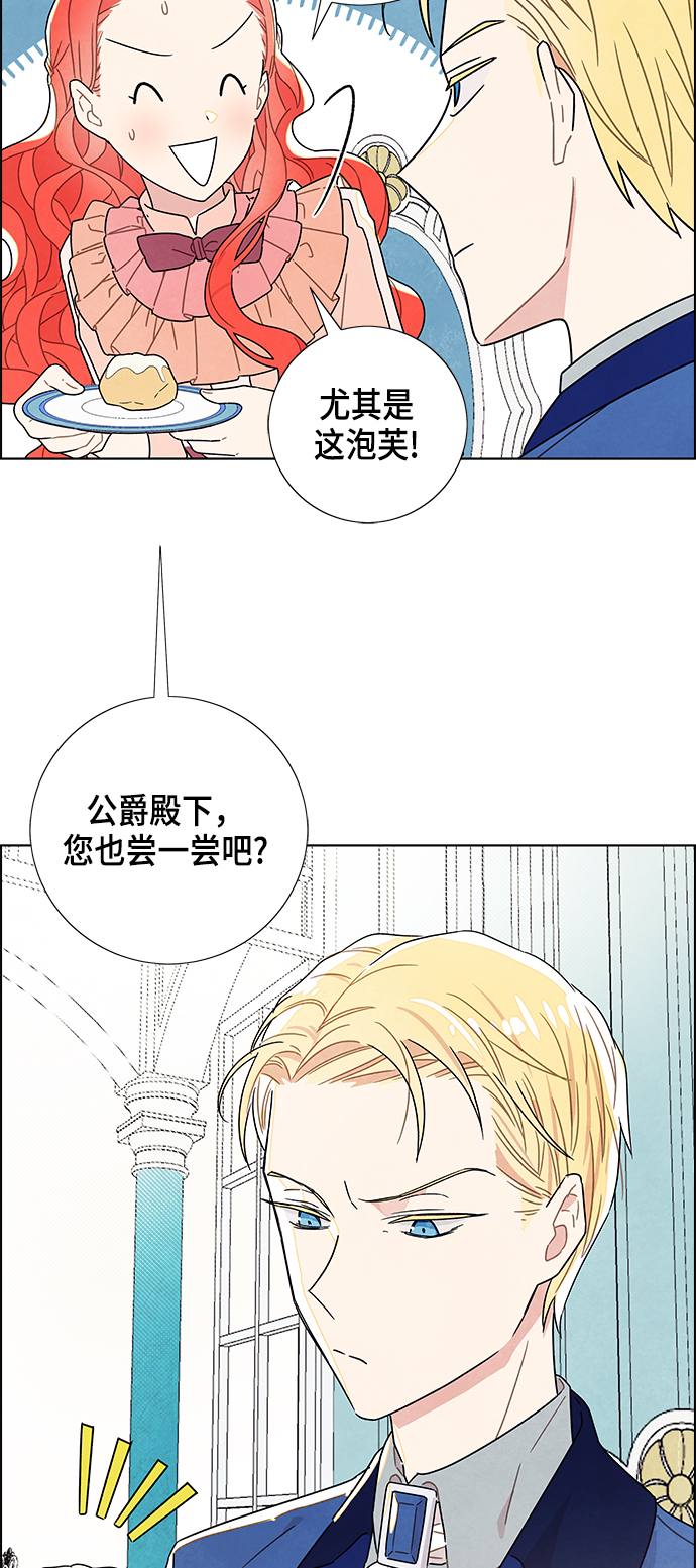 第4话35