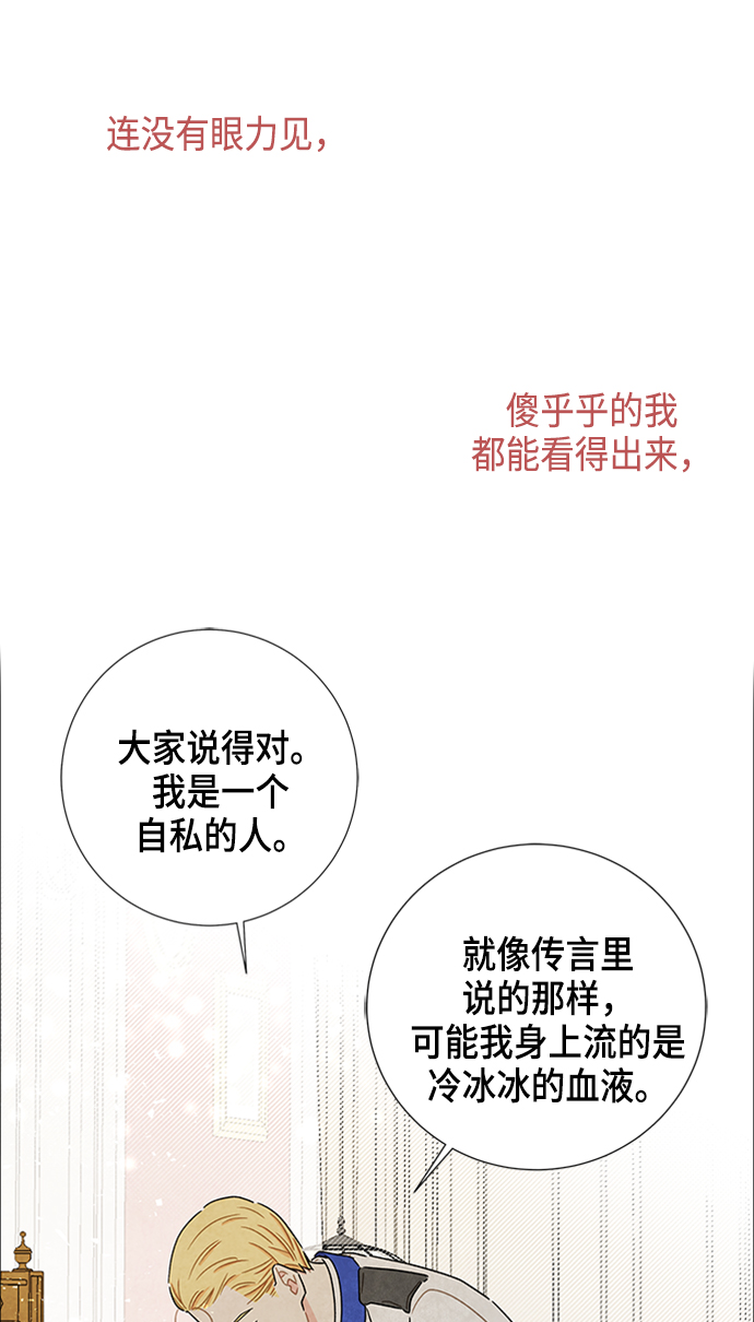 第16话18
