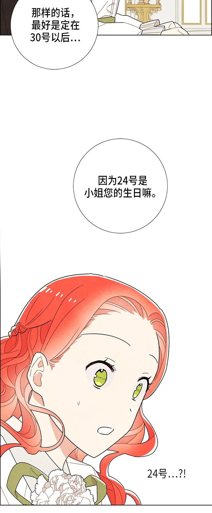 第60话51