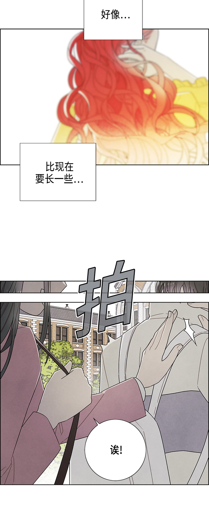 第74话2